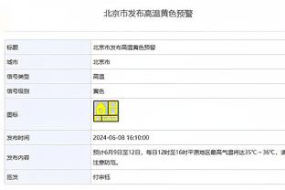 东体：国足防线的“上海元素”提升，李帅没被征召有些意外